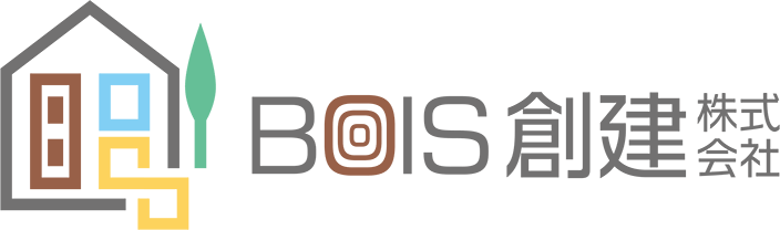 BOIS（ボワ）創建株式会社